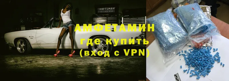 сколько стоит  Ноябрьск  даркнет как зайти  Амфетамин VHQ 