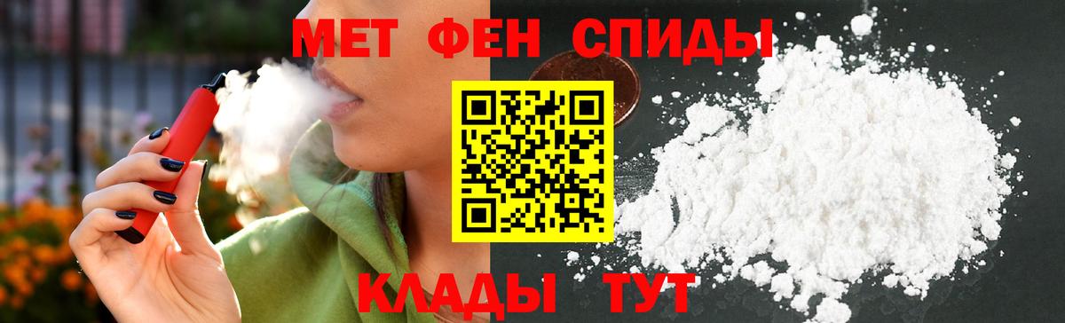 АМФЕТАМИН  Амфетамин Premium  Вход с VPN  Ноябрьск 