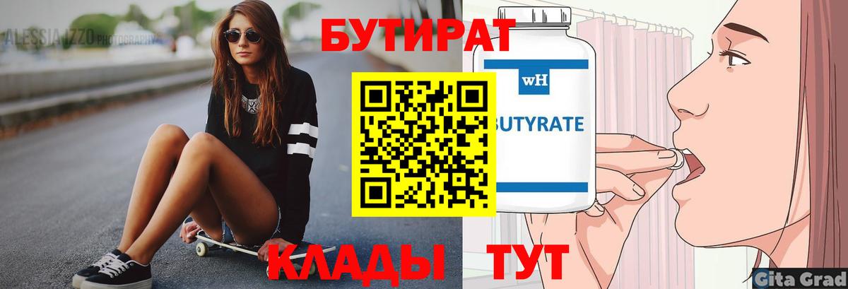 Конопля  А ПВП  MDMA  Марки  Гашиш  Вход с VPN  Мефедрон  Ноябрьск  COCAIN 