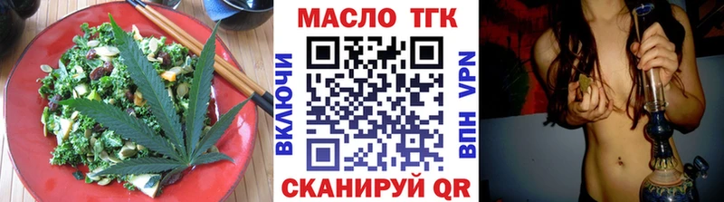 Печенье с ТГК марихуана  Ноябрьск 