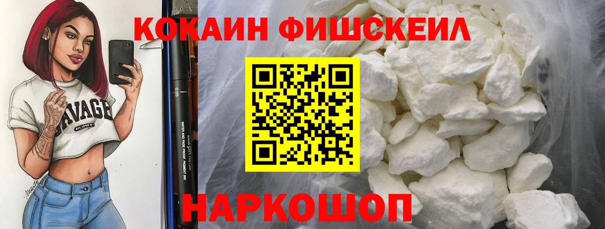 НБОМе Ноябрьск