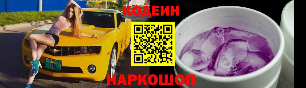 МАРИХУАНА  Вход с VPN  Меф МЯУ МЯУ кристаллы  КОКАИН  A-PVP СК   Ноябрьск  Мефедрон  МЕТ 
