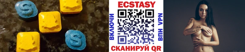 Ecstasy диски  Ноябрьск 
