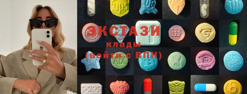 MEGA ссылка  цена наркотик  Ноябрьск  Ecstasy MDMA 