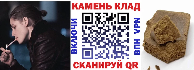 ГАШИШ гарик Ноябрьск