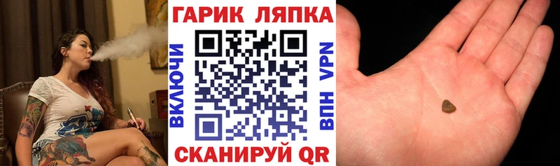 Гашиш гашик  магазин продажи наркотиков  Ноябрьск 