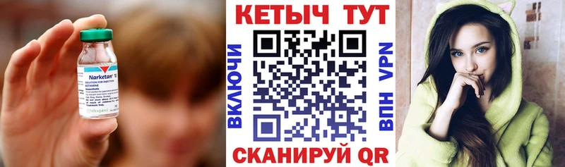 сколько стоит Ноябрьск КЕТАМИН ketamine