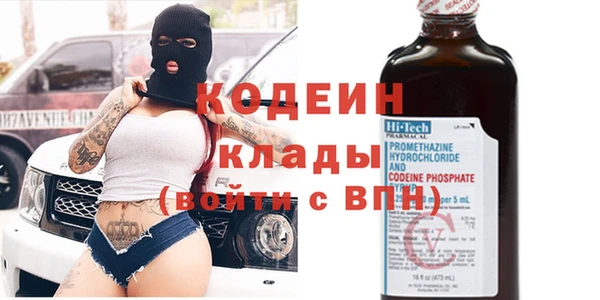 герыч Кукмор