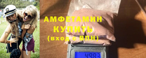 герыч Кукмор