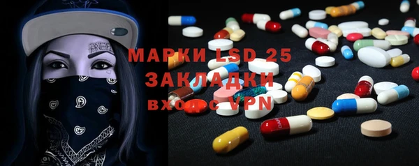 мдма Кулебаки