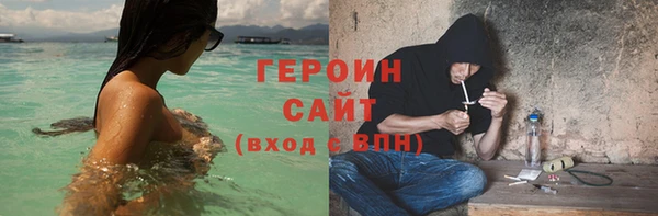 герыч Кукмор
