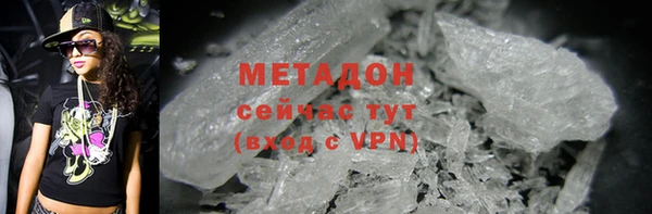 МДПВ Куйбышев