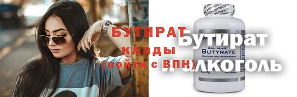 МДПВ Куйбышев