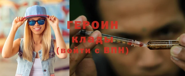 мдма Кулебаки