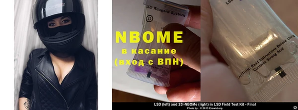 мдма Кулебаки