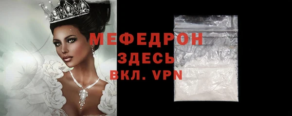герыч Кукмор