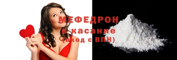 герыч Кукмор
