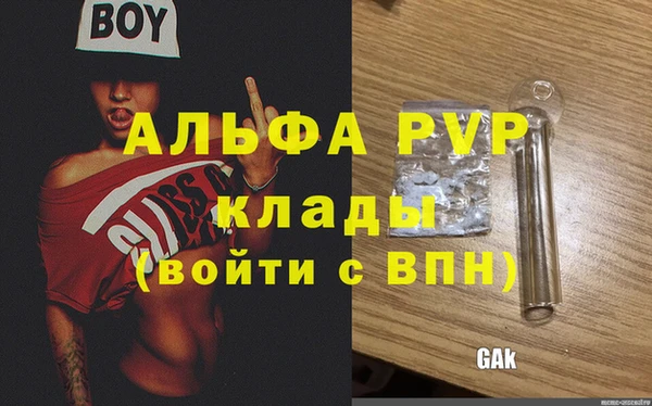 мдма Кулебаки