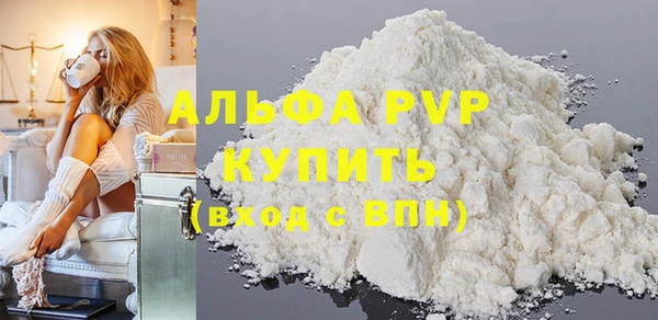 МДПВ Куйбышев
