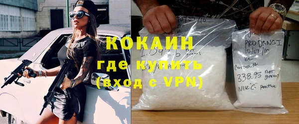 герыч Кукмор