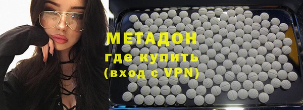 МДПВ Куйбышев