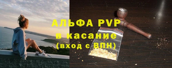 МДПВ Куйбышев