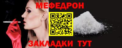 spice Волжский