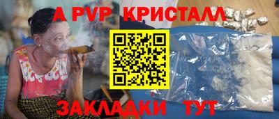 mix Волжск