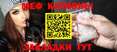 spice Волжский