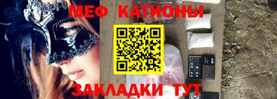mix Волжск