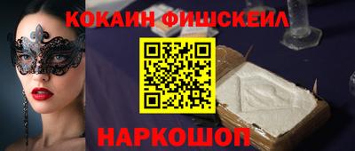 spice Волжский