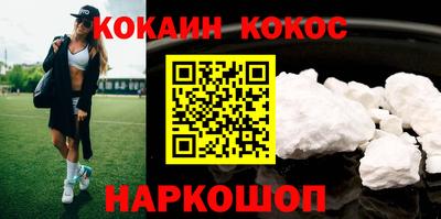 spice Волжский