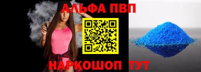 spice Волжский
