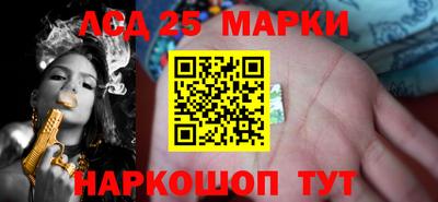 spice Волжский