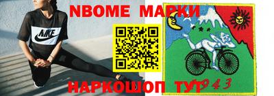 spice Волжский