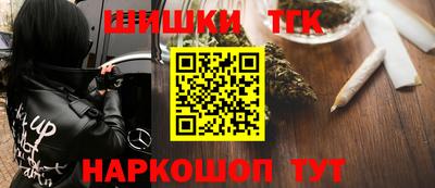 амфетамин Волгодонск