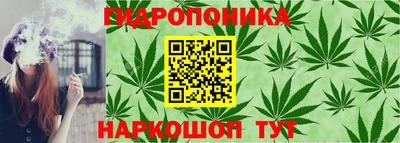 амфетамин Волгодонск
