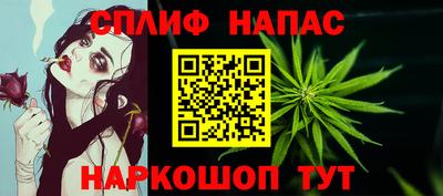 амфетамин Волгодонск