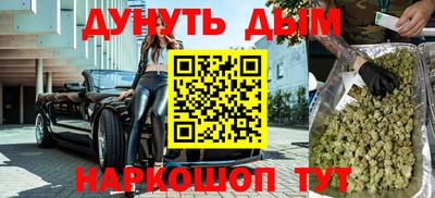 амфетамин Волгодонск