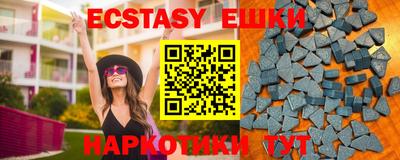 spice Волжский