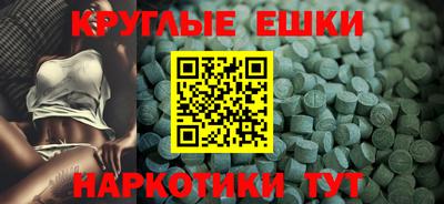 амфетамин Волгодонск