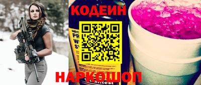 мефедрон VHQ Аргун