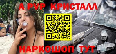 spice Волжский