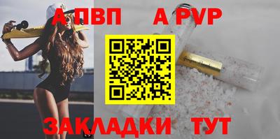spice Волжский