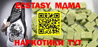 амфетамин Волгодонск