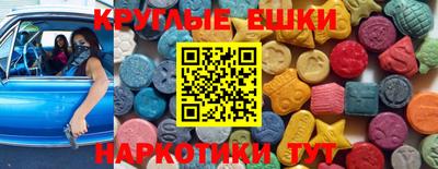 амфетамин Волгодонск