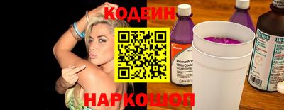 spice Волжский