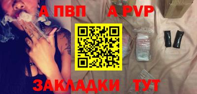 mix Волжск
