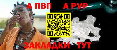 spice Волжский
