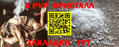 mix Волжск